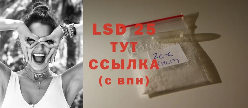 Лсд 25 экстази ecstasy  Туймазы 